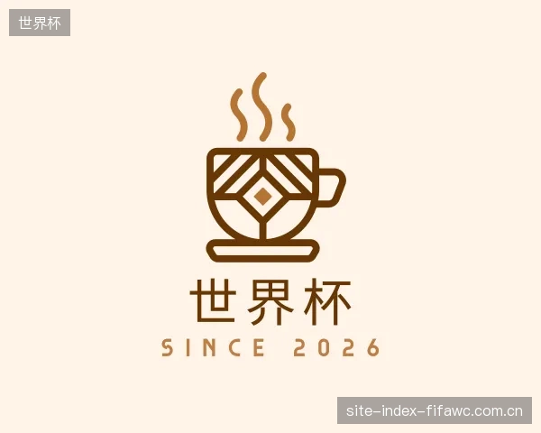 了解世界杯集团